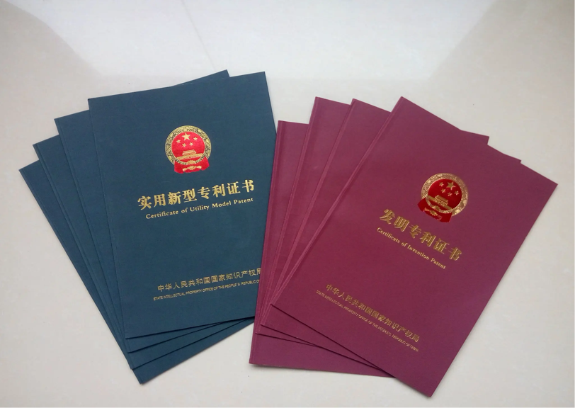 車(chē)王專利證書(shū)